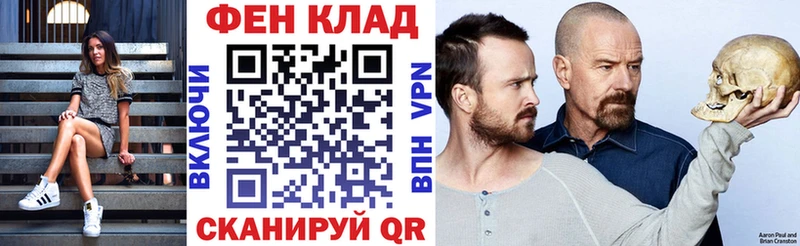 АМФЕТАМИН Розовый MEGA вход Тавда