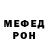 Амфетамин 97% Kiduc Ctepa