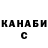 ГАШ убойный Her indifference.