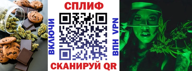 наркошоп  Тавда  blacksprut рабочий сайт  Cannafood марихуана 
