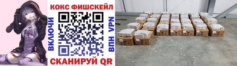 КОКАИН Эквадор ОМГ ОМГ зеркало Тавда