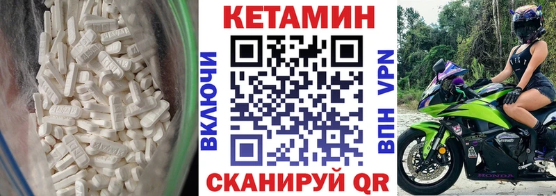 KRAKEN как войти  Тавда  КЕТАМИН VHQ 