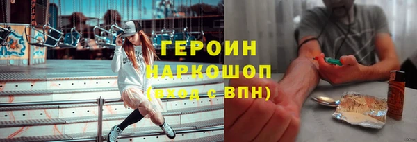 гашик Пролетарск