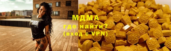 кокаин колумбия Арсеньев