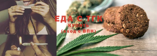 бутират Аркадак