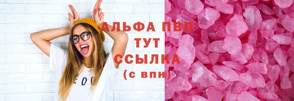 скорость mdpv Армянск