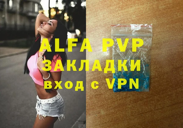 тгк Протвино