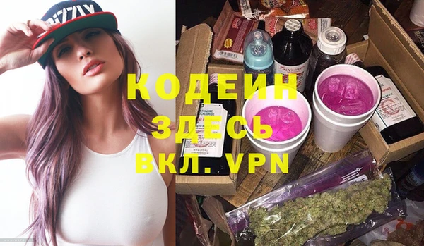 бутират Аркадак