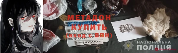 тгк Протвино