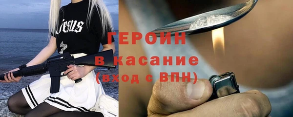 кокаин колумбия Арсеньев