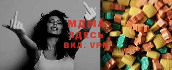 бутират Аркадак