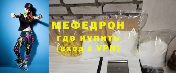 скорость mdpv Армянск