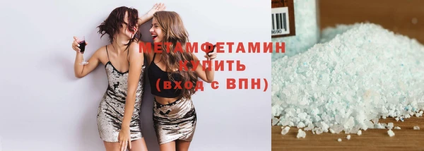 гашик Пролетарск