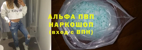 тгк Протвино