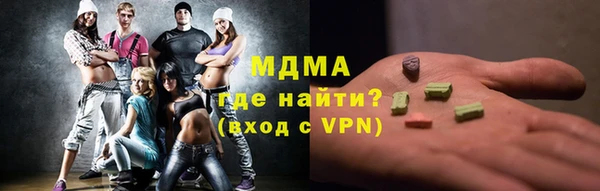 бутират Аркадак