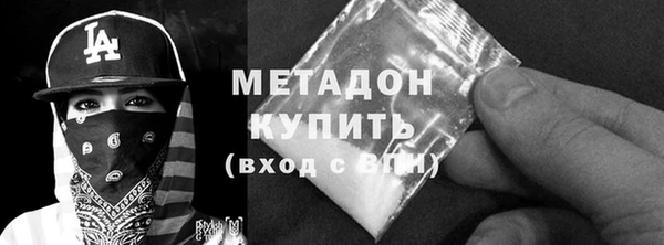 гашик Пролетарск