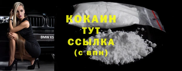 кокаин колумбия Арсеньев