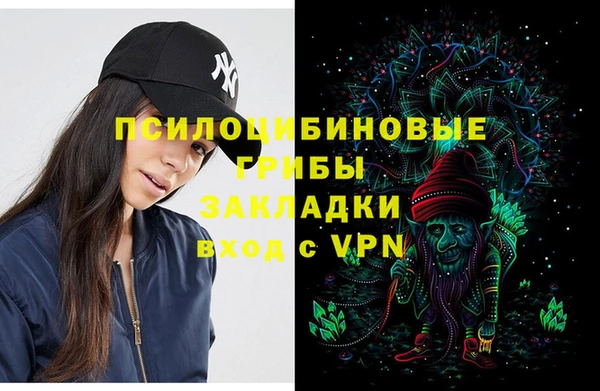 кокаин колумбия Арсеньев