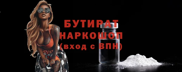 кокаин колумбия Арсеньев