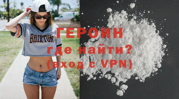 кокаин колумбия Арсеньев