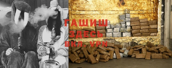 тгк Протвино