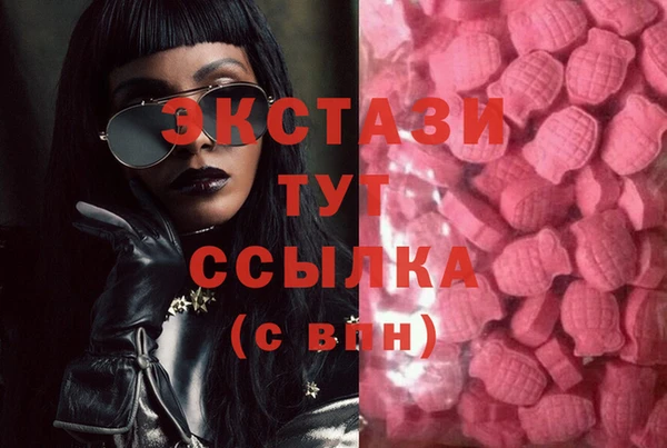 тгк Протвино