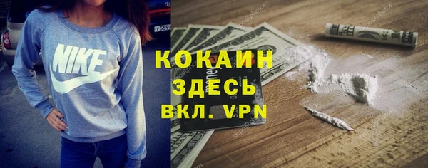 кокаин колумбия Арсеньев