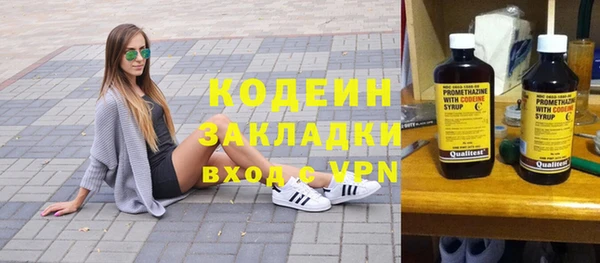 гашик Пролетарск