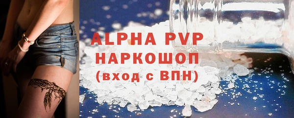 гашик Пролетарск
