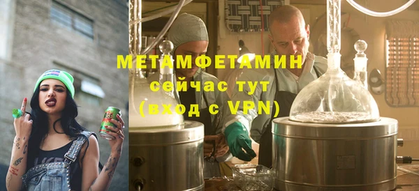 сатива Приозерск