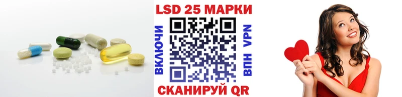 LSD-25 экстази ecstasy  купить наркотик  mega сайт  Тавда 