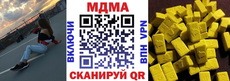 MDMA crystal  Тавда 