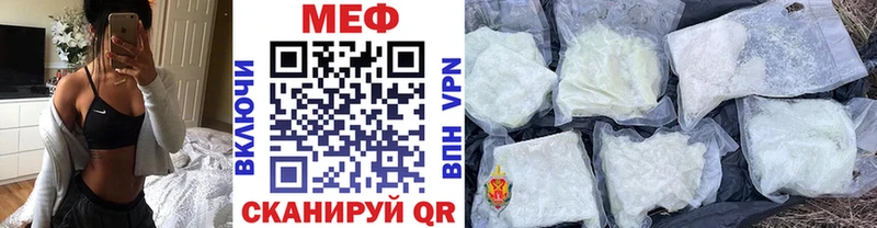 закладка  Тавда  hydra   Меф VHQ 
