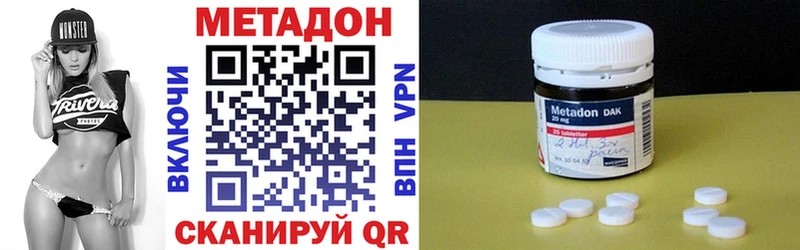 МЕТАДОН VHQ blacksprut как зайти Тавда купить наркотики цена