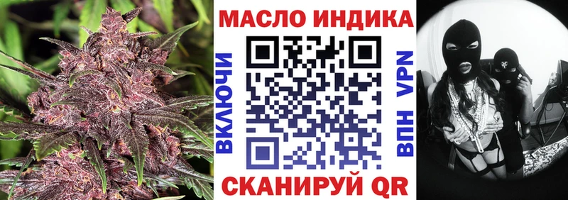 Дистиллят ТГК вейп с тгк  darknet формула  Тавда  omg как войти 